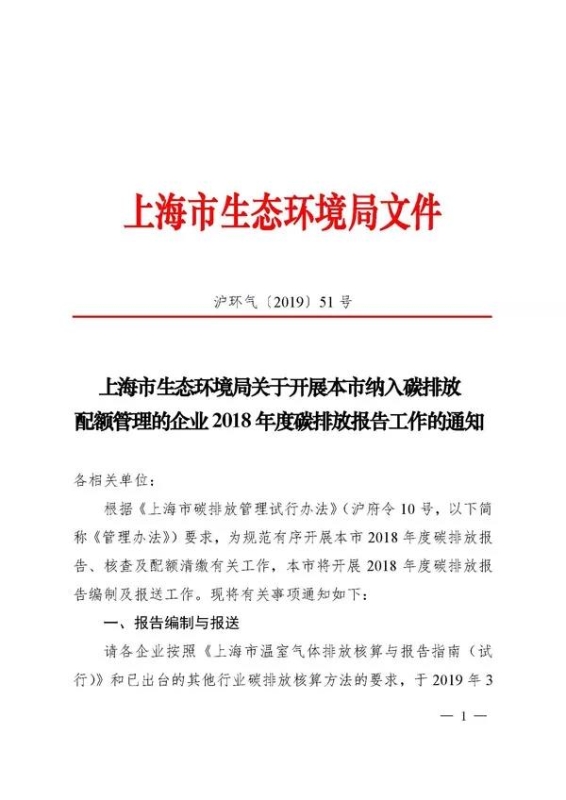 微信图片_20190321141153