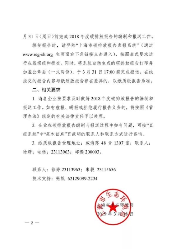 微信图片_20190321141159