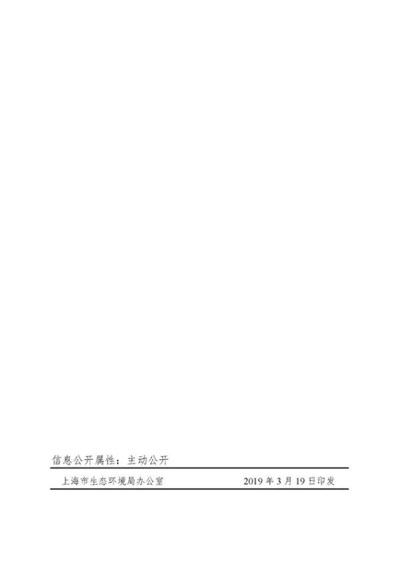 微信图片_20190321141202
