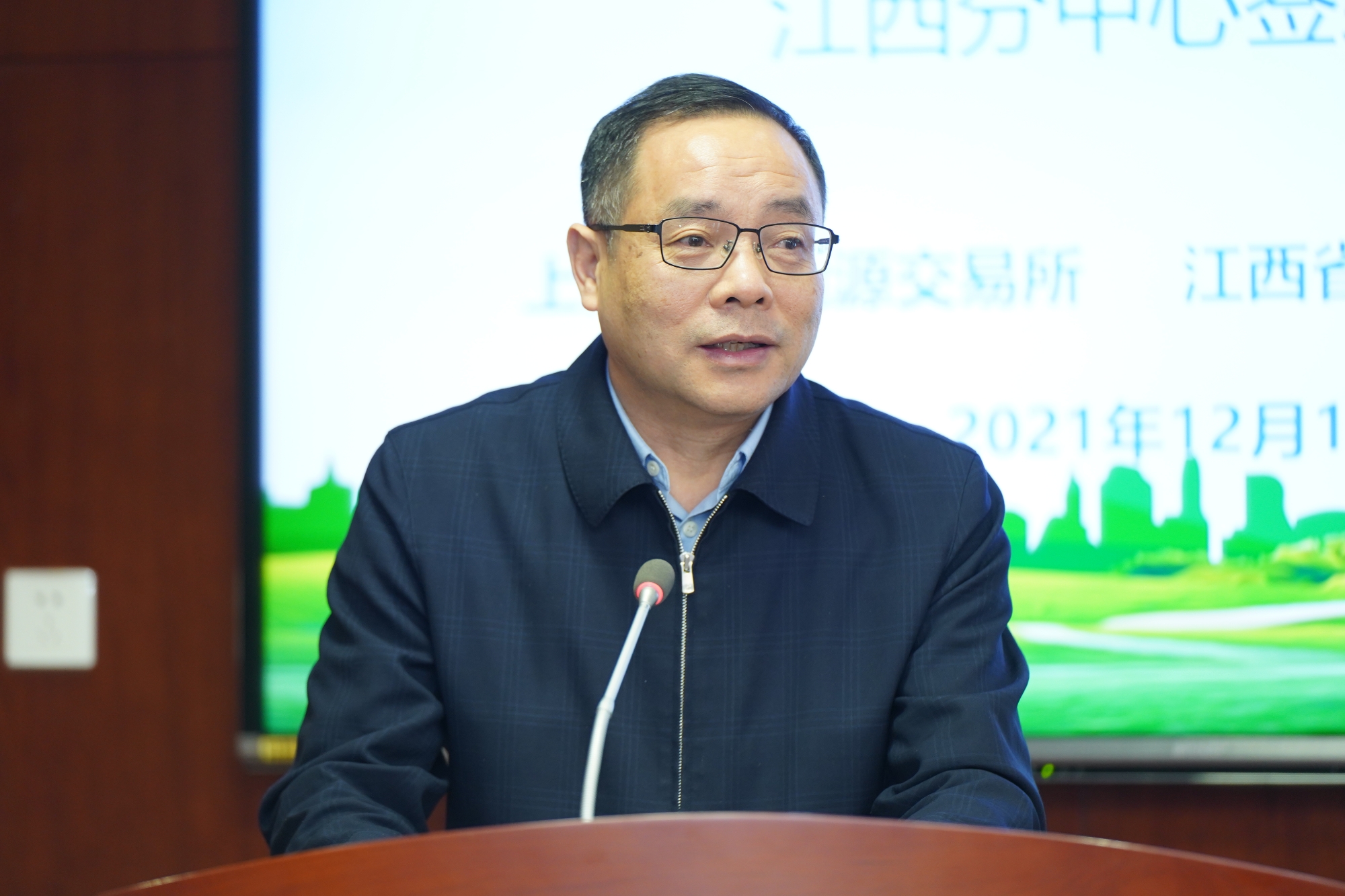 江西省发展和改革委一级巡视员郑沐春讲话
