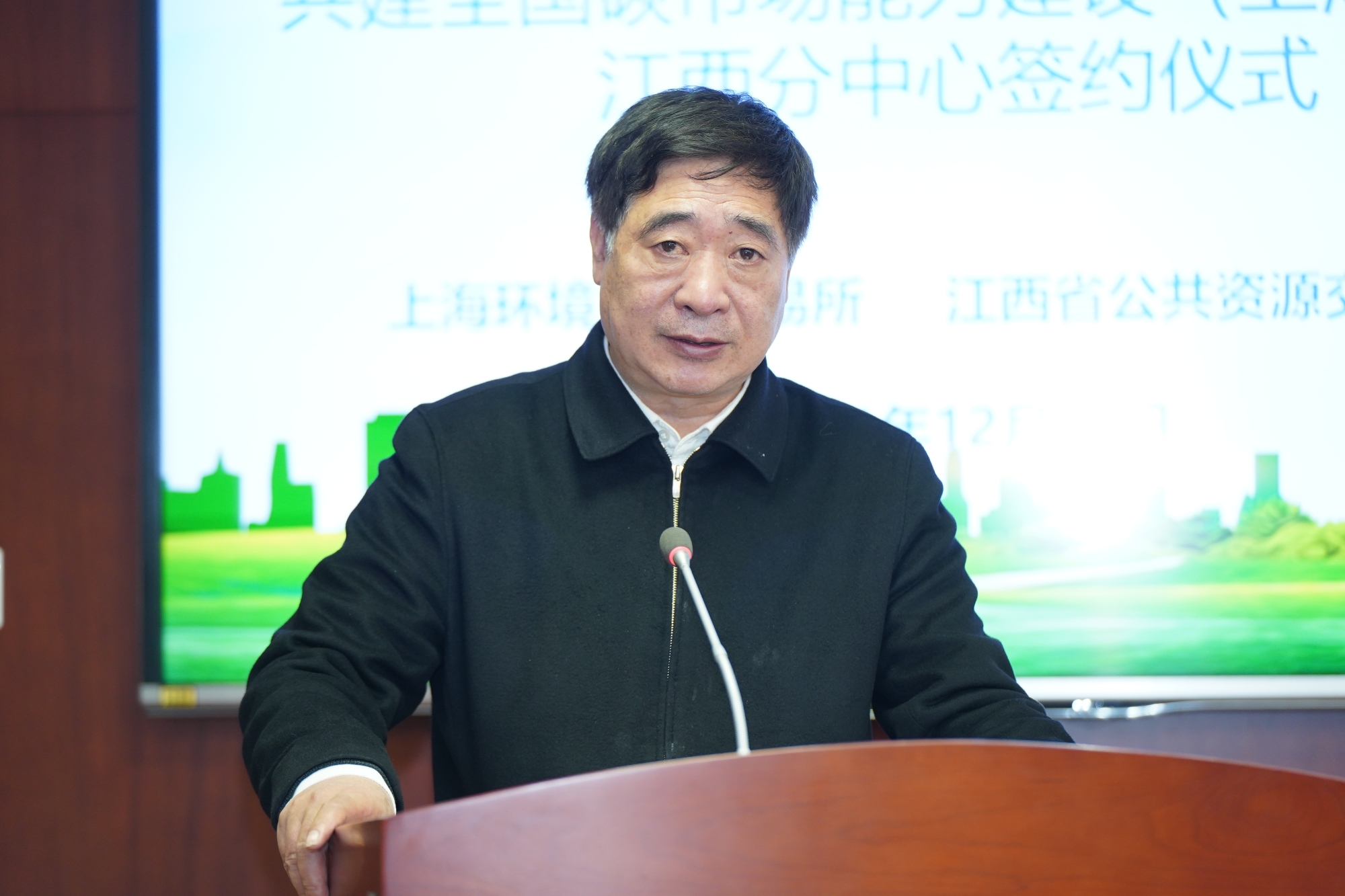 江西省生态环境厅二级巡视员杨少俊讲话
