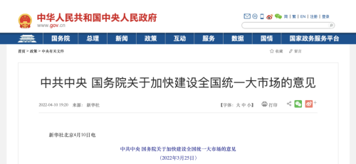 微信图片_20220412125109