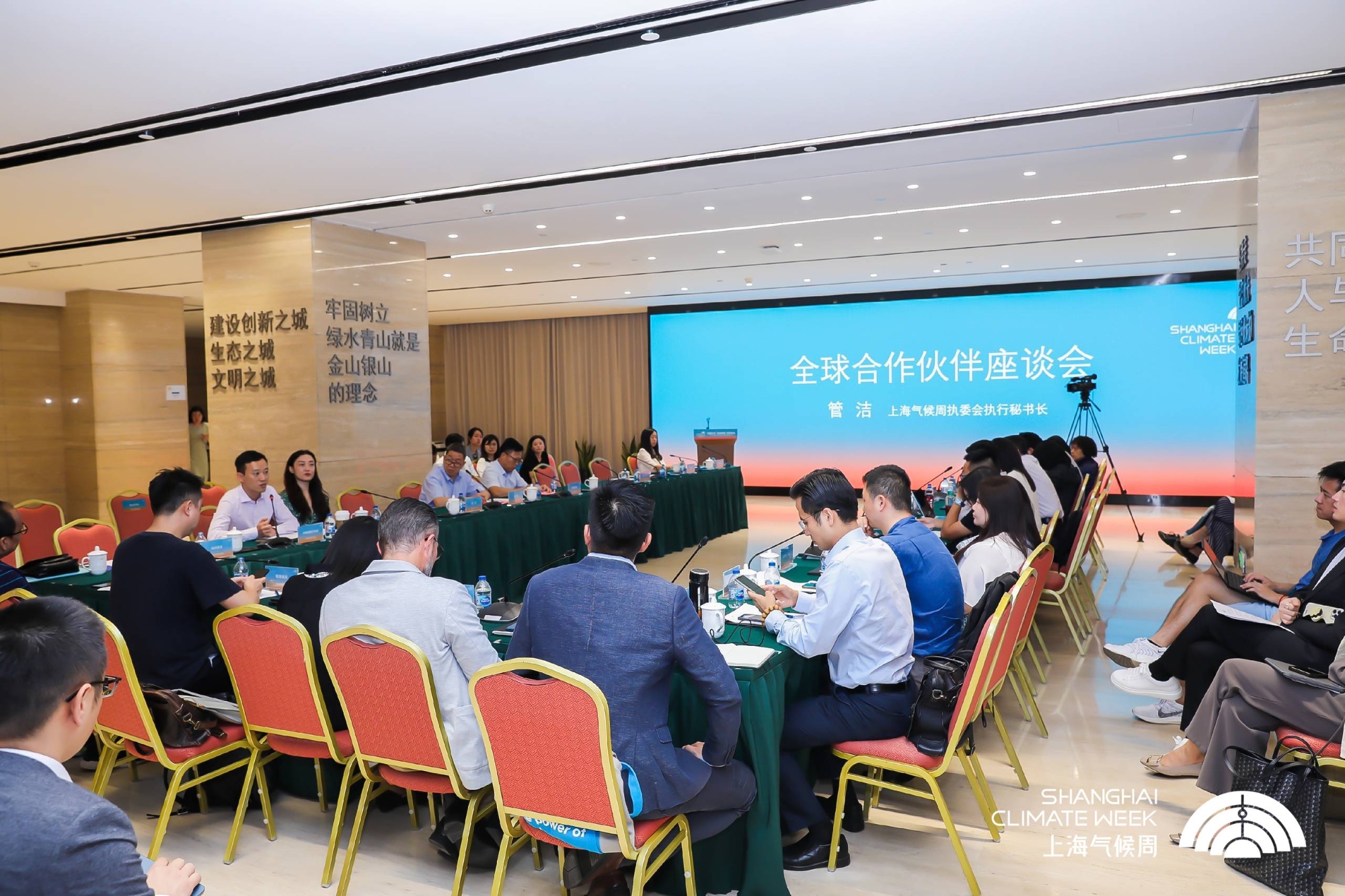 气候周图2