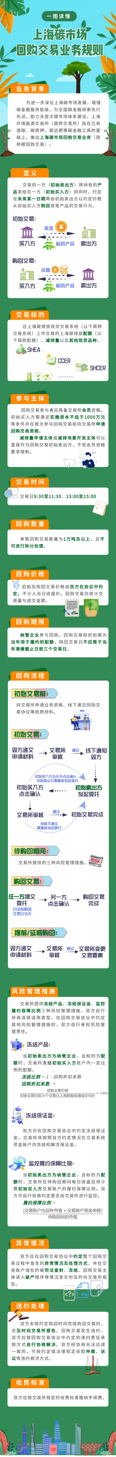 微信图片_20231101181822