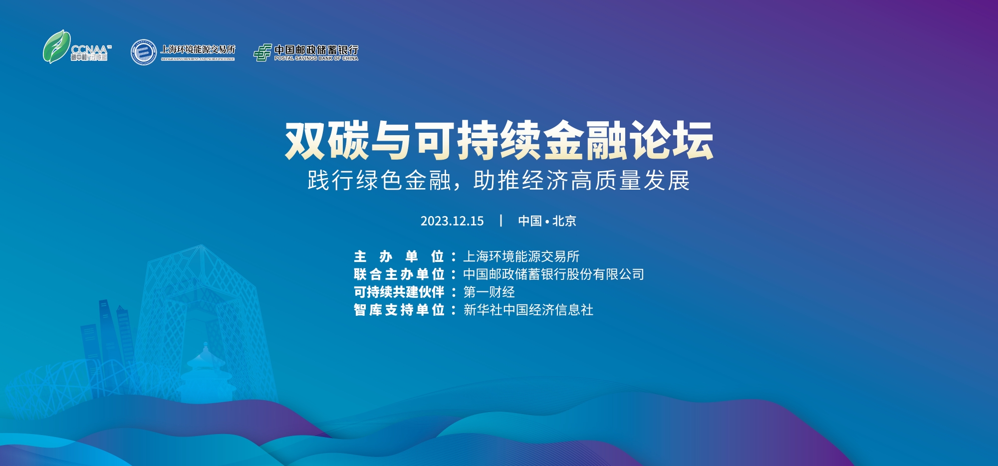 微信图片_20231220173006