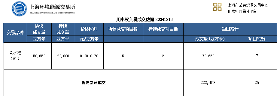 微信图片_20241214193119