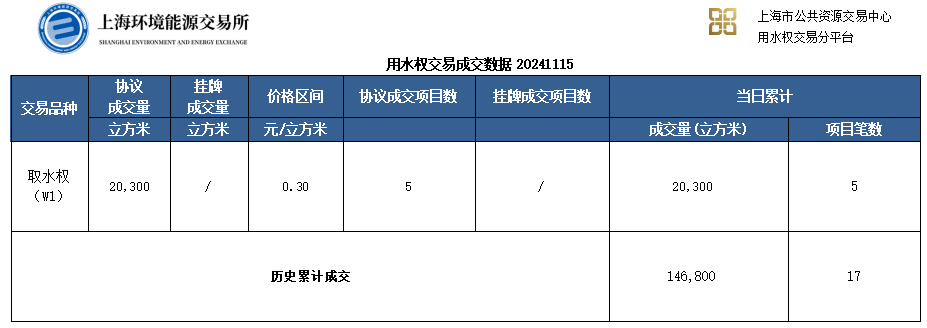 微信图片_20241115172127