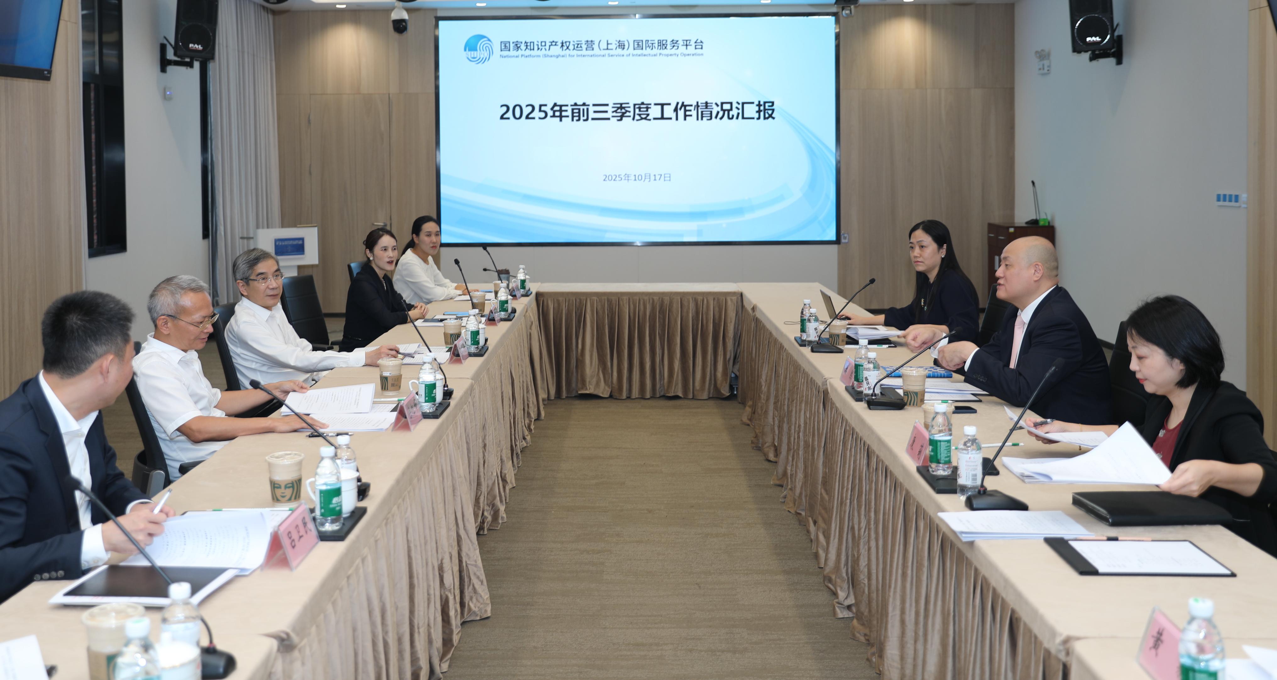 2.知识产权 2.知识产权