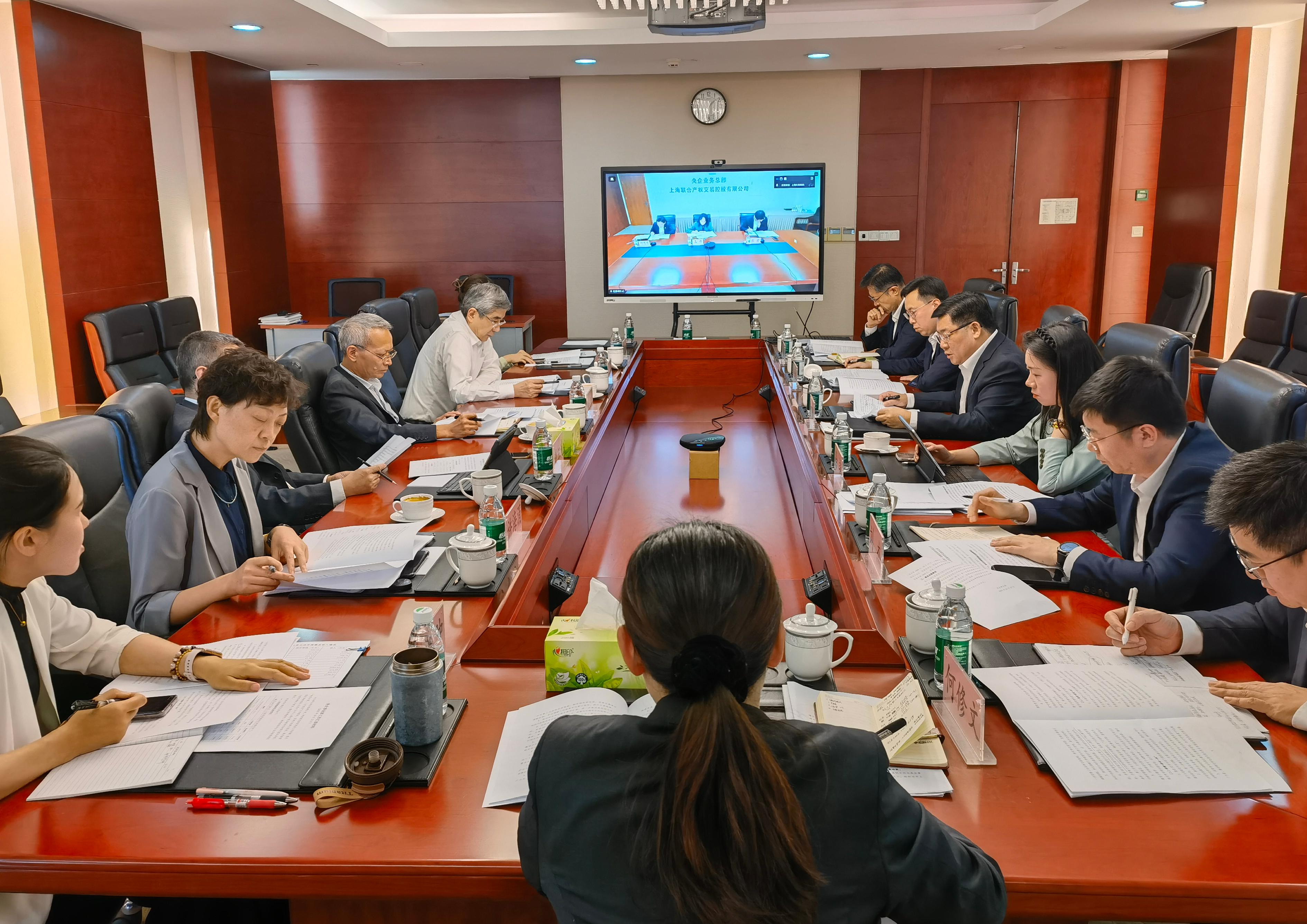 4.联交所及央企事业部 4.联交所及央企事业部